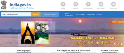 Indien Government Webseite